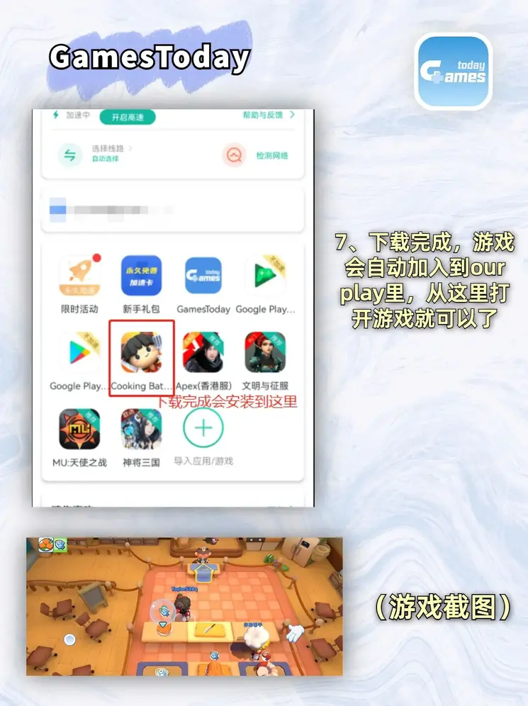 竞彩足球软件截图3