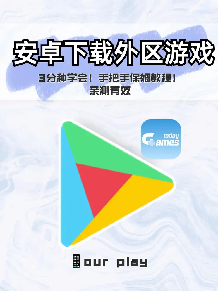 竞彩足球软件截图0