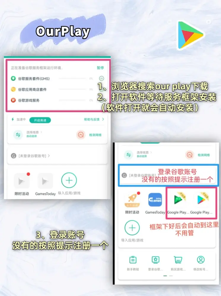 竞彩足球软件截图1