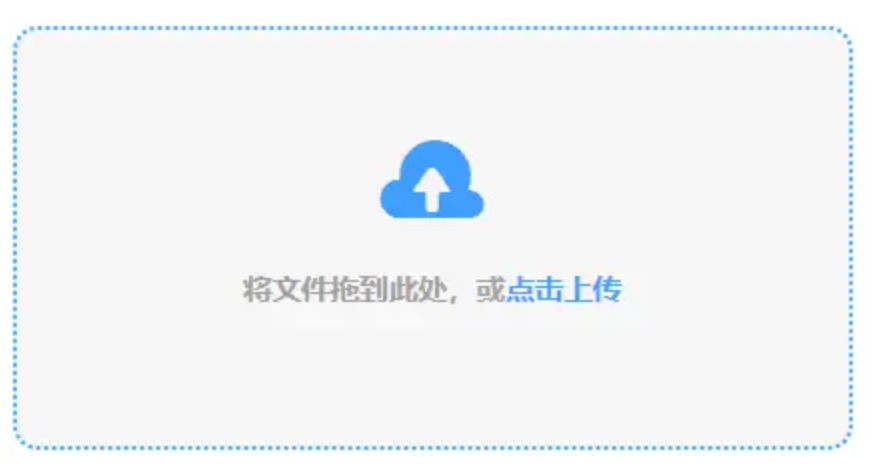 竞彩足球软件使用讲解 - 添加文件